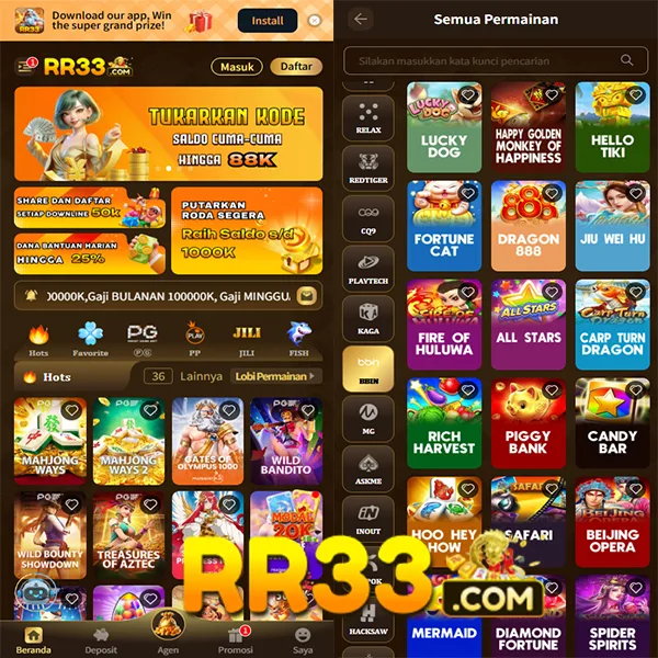 RR33